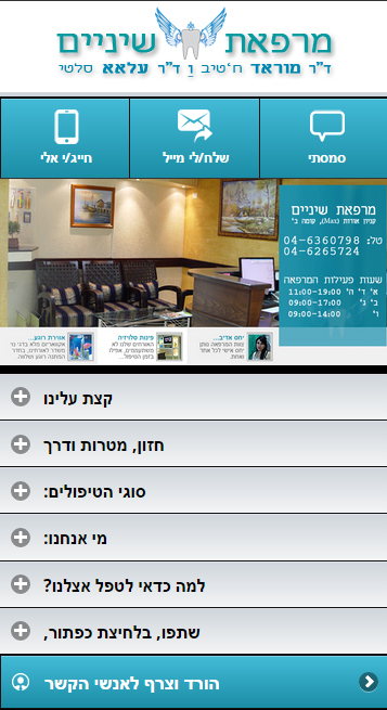 Affordable Mobile Design