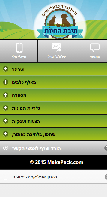 Affordable Mobile Design